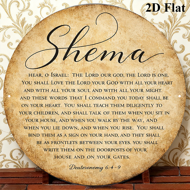 CIFBUY Vintage Judaica Scriptu - Home & Bathroom Building Products Pte Ltd Photos recension och pris