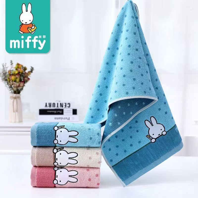 Kawaii Miffy Print Pure Cotton - Home Goods Bathroom Sets recension och pris
