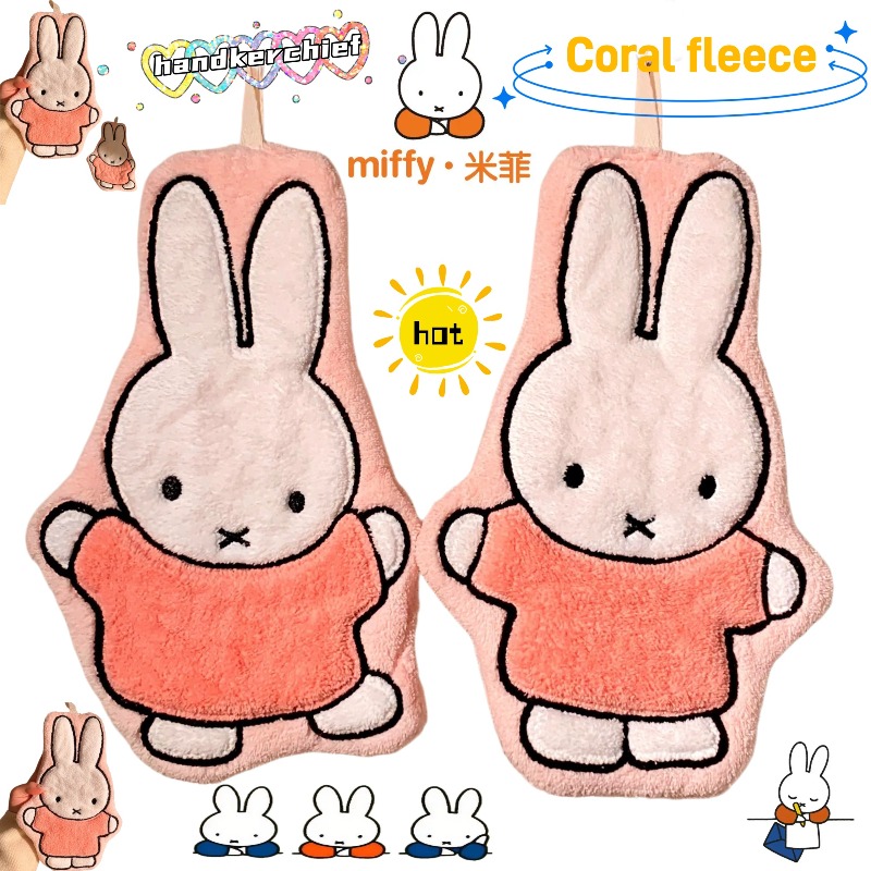 Miffy Rabbit Hand Towel Cute F - Home Edit Bathroom recension och pris