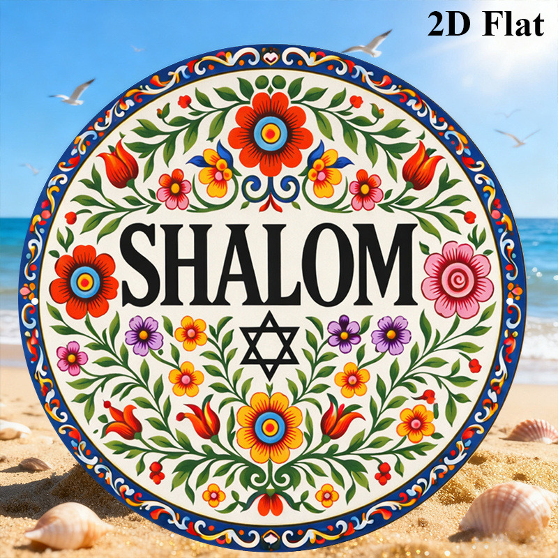 CIFBUY Vintage Shalom Hebrew A - Home & Bathroom Building Products Pte Ltd Photos recension och pris
