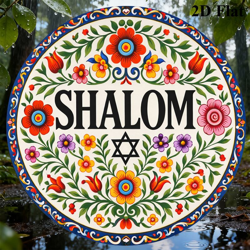 CIFBUY Vintage Shalom Hebrew A - Home & Bathroom Building Products Pte Ltd Photos recension och pris