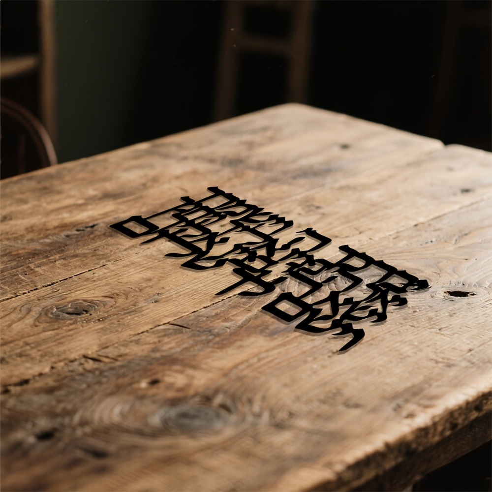 CIFBUY Hebrew Calligraphy Meta - Home & Bathroom Building Products Pte Ltd Photos recension och pris