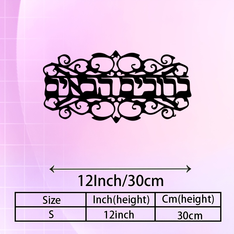 CIFBUY Iron Wall Art Vintage M - Home & Bathroom Building Products Pte Ltd Photos recension och pris
