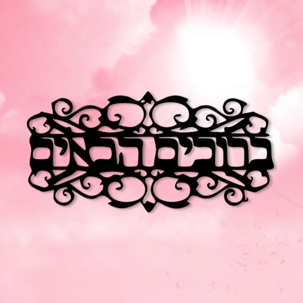 CIFBUY Iron Wall Art Vintage M - Home & Bathroom Building Products Pte Ltd Photos recension och pris
