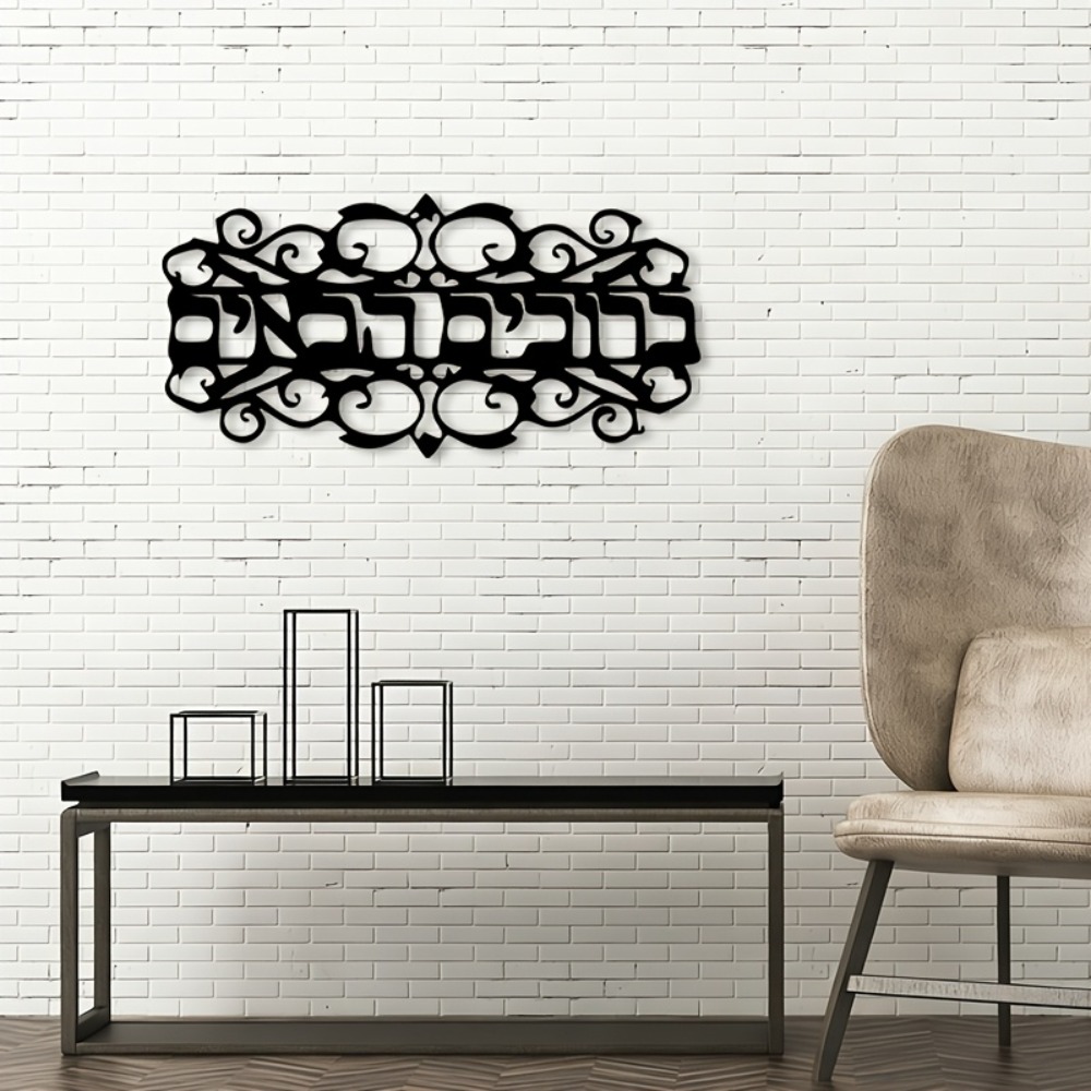 CIFBUY Iron Wall Art Vintage M - Home & Bathroom Building Products Pte Ltd Photos recension och pris