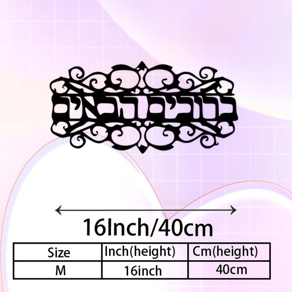 CIFBUY Iron Wall Art Vintage M - Home & Bathroom Building Products Pte Ltd Photos recension och pris