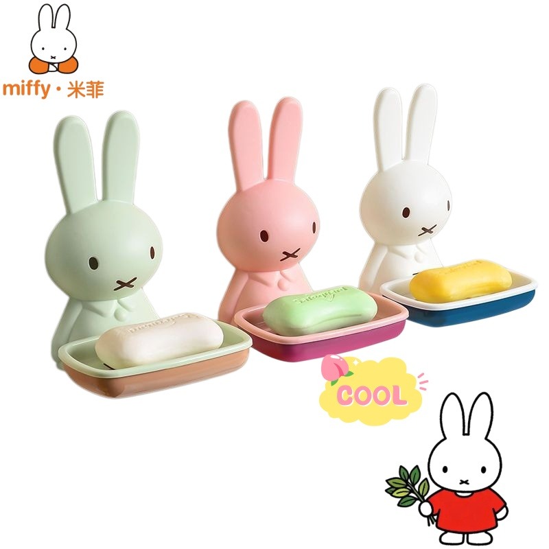 Miffy Plastic Soap Box Exquisi - Home Goods Bathroom Sets recension och pris