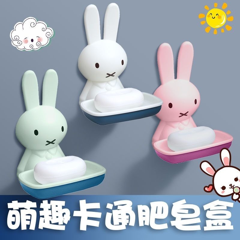 Miffy Plastic Soap Box Exquisi - Home Goods Bathroom Sets recension och pris