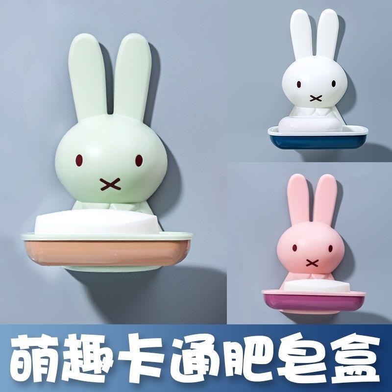 Miffy Plastic Soap Box Exquisi - Home Goods Bathroom Sets recension och pris