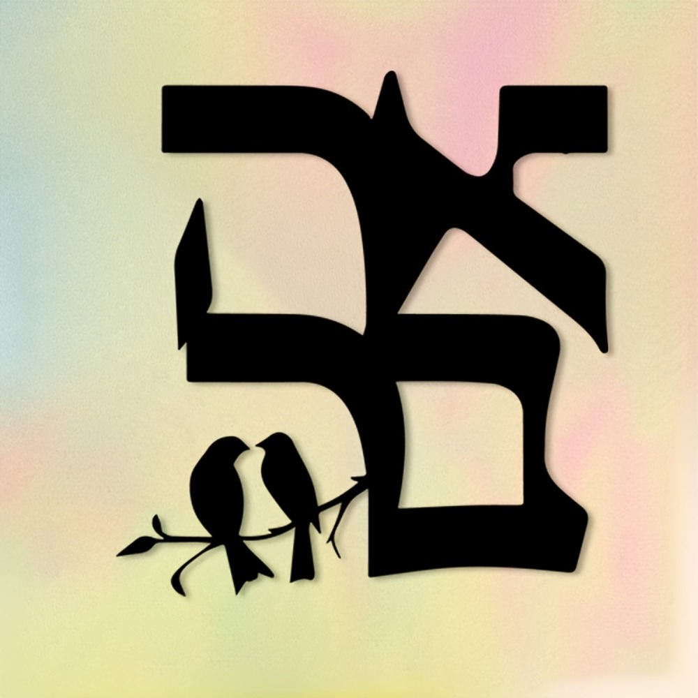 CIFBUY Iron Wall Art Jewish St - Home & Bathroom Building Products Pte Ltd Photos recension och pris
