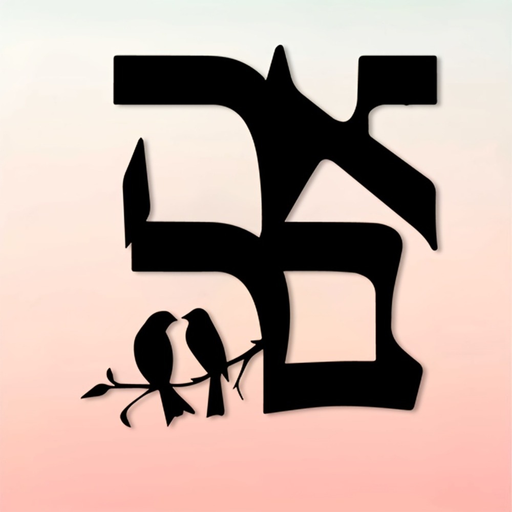 CIFBUY Iron Wall Art Jewish St - Home & Bathroom Building Products Pte Ltd Photos recension och pris