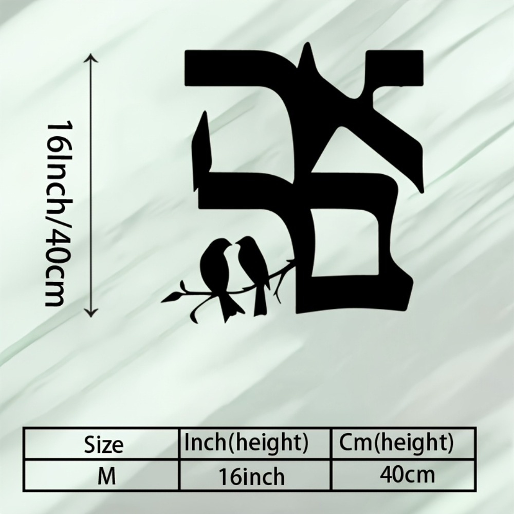 CIFBUY Iron Wall Art Jewish St - Home & Bathroom Building Products Pte Ltd Photos recension och pris