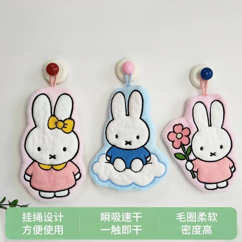 Miffy Rabbit Wipe Hand Towel C - Home Edit Bathroom recension och pris