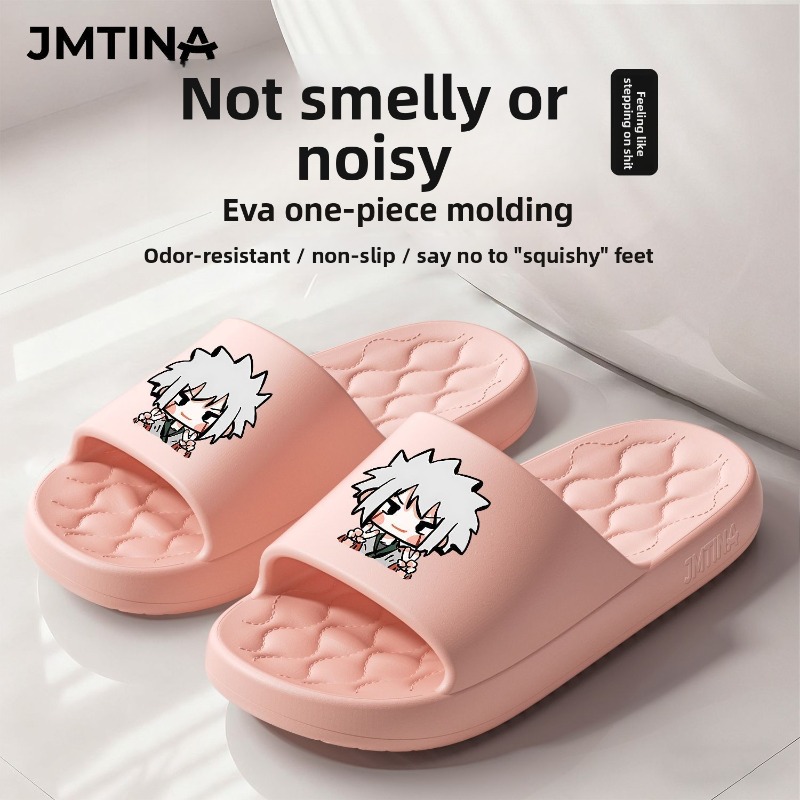 Naruto co-branded outdoor bath - Home Goods Bathroom Sets recension och pris