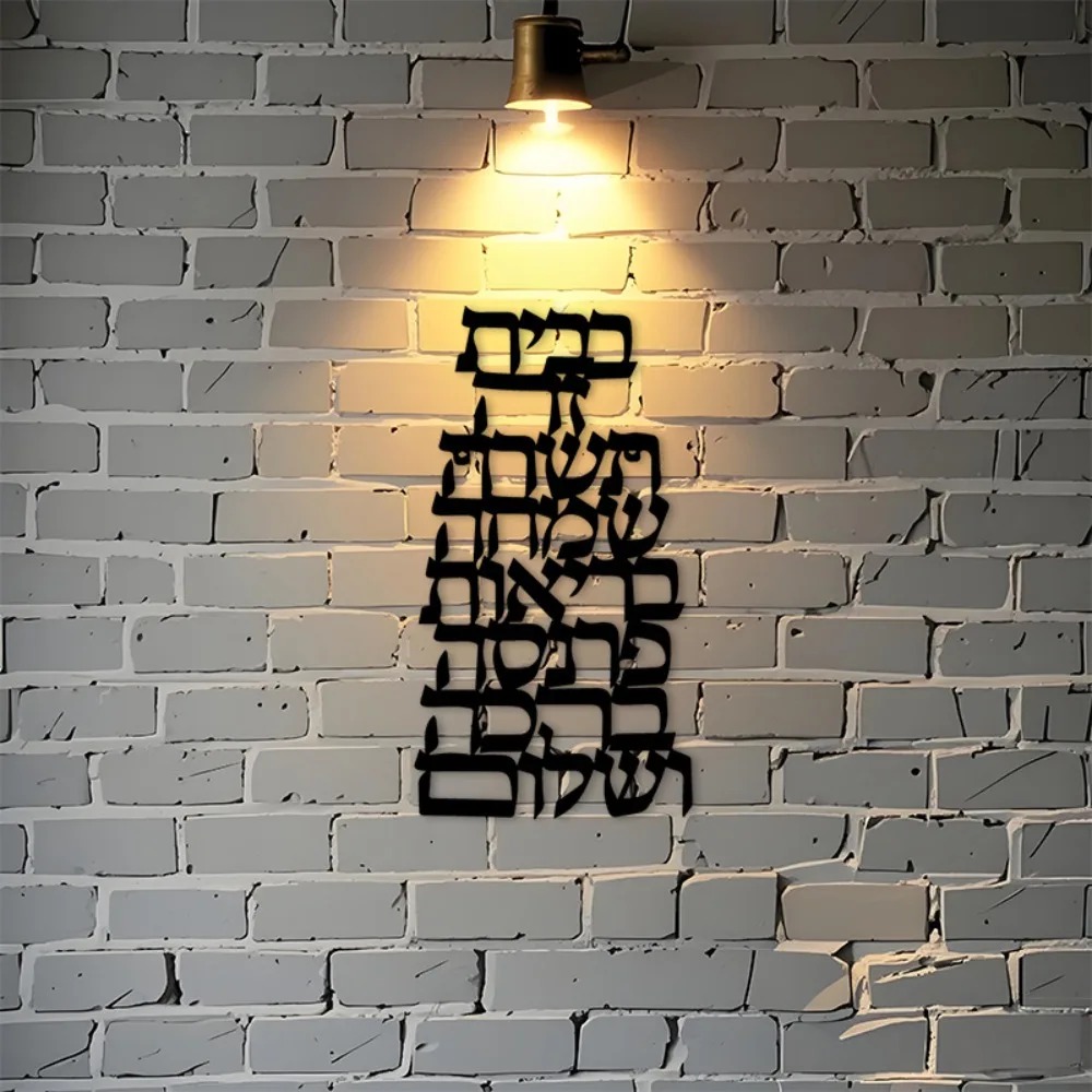 CIFBUY Iron Wall Art Vintage H - Home & Bathroom Building Products Pte Ltd Photos recension och pris