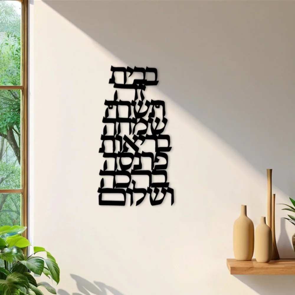 CIFBUY Iron Wall Art Vintage H - Home & Bathroom Building Products Pte Ltd Photos recension och pris